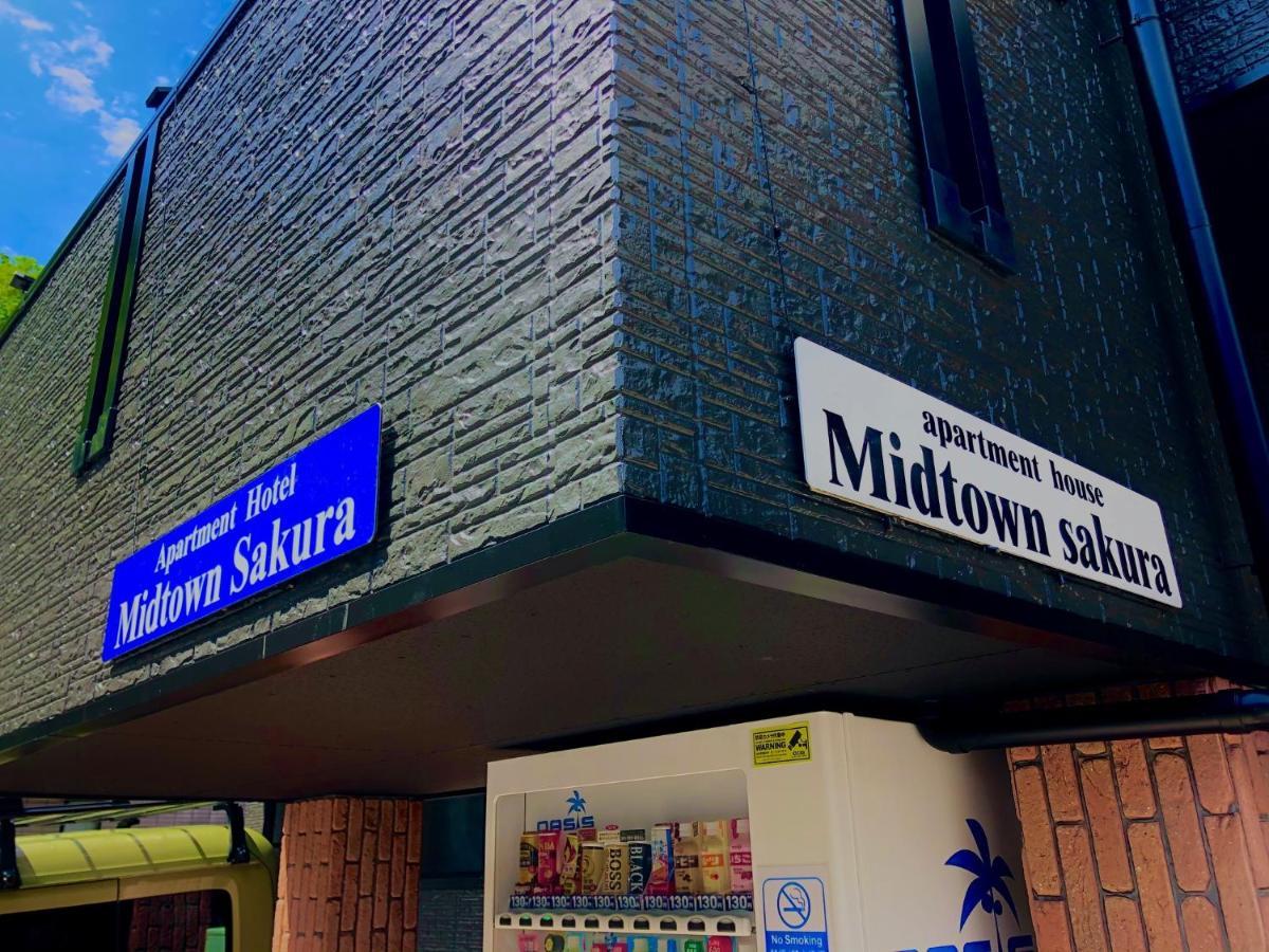 Midtown Sakura Apartment House 202 予約者だけの空間 A Space Just For You Nachikatsuura Buitenkant foto